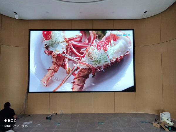 合江会议室p2室内led大屏